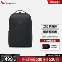 爱华仕 OIWAS商务男士双肩包16英寸大容量电脑包防泼水多功能时尚背包4983 黑色