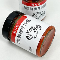 牛锦富 牛肉酱0脂辣椒酱150g*3瓶