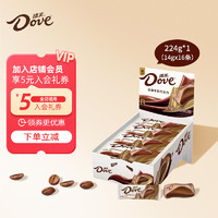 Dove 德芙 丝滑牛奶巧克力排块休闲零食婚庆喜糖实惠装圣诞节 丝滑牛奶14gx16条