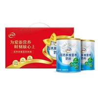 88VIP：yili 伊利 中老年多维高钙奶粉700g*2罐