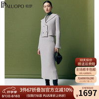 帕罗（PALUOPO）100%山羊绒半身裙子24秋冬新款淑女A字裙修身中长开叉针织羊绒裙