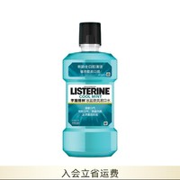 李施德林 冰蓝劲爽漱口水 500ml