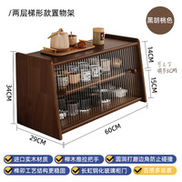 可芝 实木放杯子茶具收纳柜餐边柜台面咖啡杯架桌面水杯茶杯餐桌置物架 黑胡桃木色（玻璃防尘柜门）60cm