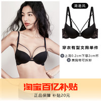 BODY STYLE 布迪设计内衣女聚拢小胸显大防下垂文胸性感蕾丝胸罩套装新款内裤