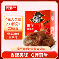 开小差 小魔鲜  魔芋爽辣条 香辣火锅味20g*20袋