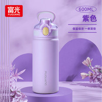 富光保温杯大容量316L不锈钢男女水杯吸管杯户外车载旅行运动杯子 600ml 紫色【6层锁温】
