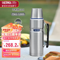 膳魔师（THERMOS）保温壶1200毫升316钢男女旅行大容量热水壶杯子TSK2-1200S-SBK 1200ml 不锈钢色