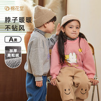 棉花堂童装儿童针织半高领卫衣宝宝保暖厚款休闲上衣Y 粉色 90cm