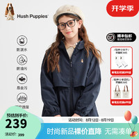 暇步士（Hush Puppies）童装儿童2024秋季款女童【轻防护】三防透湿舒适时尚质感风衣 藏蓝 120cm