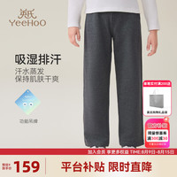 英氏（YEEHOO）男童卫裤儿童裤子秋季宽松针织长裤阔腿裤中大童装洋气秋装 彩色徽标深花灰 165