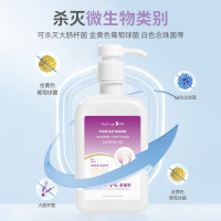 AboutPurple 阅紫 免洗洗手液消毒液凝胶500ml*2家用儿童速干大容量