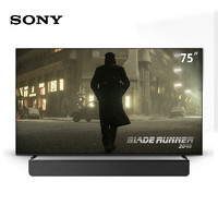 索尼（SONY）75XR70+HT-A8000 家庭影院游戏套装  360智能穹顶 4K/120 VRR ALLM