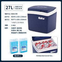 Esky 爱斯基 保温箱 27L+2冰砖