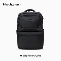 Hedgren 海格林 黑色大容量双肩包男个性背包 HIMP04003黑色