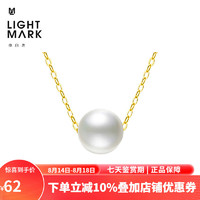 Light Mark 小白光 珍珠吊坠女轻奢典雅路路通项链礼物七夕礼物送女友 珍珠5-6mm