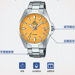 CASIO 卡西欧 EDIFICE艾迪斐斯系列 42毫米石英腕表 EFV-100D-9A