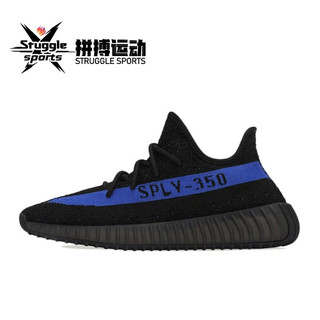 adidas originals Yeezy Boost 350 V2 低帮 男女款 GY7164 BB