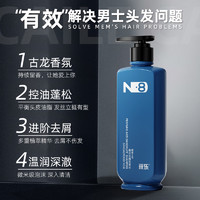 88VIP：CAILE 采乐 去屑洗发水男士专研檀香香氛清洁头皮控油洗发露500ml