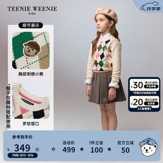 Teenie Weenie Kids小熊童装24秋季男女童菱形格纹套头毛衣 粉色 130cm