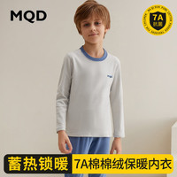马骑顿 MQD童装棉棉绒儿童保暖内衣套装秋冬男童睡衣女童宝宝秋衣秋裤棉毛衫 午夜蓝0522 140cm 140/70