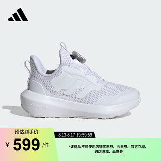 adidas FortaRun 3.0旋转按钮休闲运动鞋男小童阿迪达斯轻运动 白/浅灰 33.5码