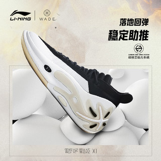 LI-NING 李宁 韦德系列 WOW11 男子篮球鞋 ABAU049-4 白热 43.5