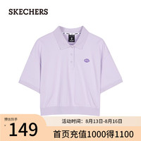 斯凯奇（Skechers）2024夏季女针织POLO衫短袖凉感L224W052 兰花紫色/01X5 L