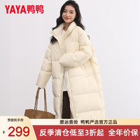 鸭鸭（YAYA）羽绒服女长款过膝抗寒保暖立领外套百搭时尚上衣女 米色 S