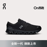 昂跑【新品首发】Cloud X 4 2024新品男款新一代综合训练鞋 Ivory/Black 象牙白/黑色 42