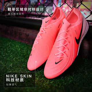 耐克（NIKE）小李子NIKE耐克PHANTOM GX2PRO次顶TF碎钉成人足球鞋男FJ2583-600 FJ2583600鞋+鞋包 41 26cm