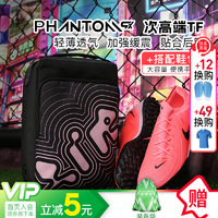 耐克（NIKE）小李子NIKE耐克PHANTOM GX2PRO次顶TF碎钉成人足球鞋男FJ2583-600 FJ2583600鞋+鞋包 44.5 28.5cm