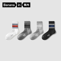 蕉内氮气311Dry 男女士中筒袜运动棉感透气排湿抗菌防臭速干袜子4双装 【男中】白红+深黑+浅灰+黑蓝 4双 均码
