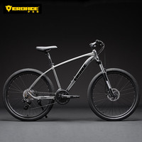 EROADE德国山地自行车男成人变速铝合金单车青少年大人越野公路赛车 高级灰【全铝合金山地车】 26寸-适合身高160-175cm 27速 灰色【轻便好骑】