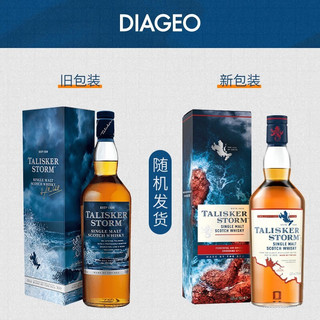 泰斯卡（Talisker)泰斯卡风暴苏格兰单一麦芽威士忌700ml 【泰斯卡风暴】700ml