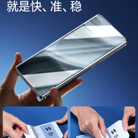 闪魔适用真我GT5Pro钢化膜真我gt5pro手机膜realmeGT5Pro水凝膜全屏保护曲面真我全包全覆盖胶全包防摔无气泡