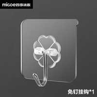 四季沐歌挂钩免打孔强力粘钩浴室厨房免钉挂衣钩 免钉衣钩A 店长A款