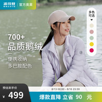 波司登（BOSIDENG）龙年红色秋季鹅绒羽绒服女轻暖立领保暖时尚百搭外套B30131024 糙白8003 160/84A