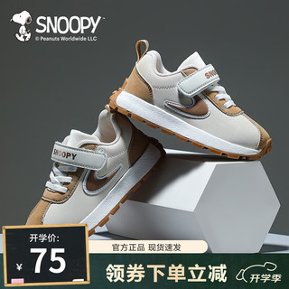 SNOOPY 史努比 儿童透气防滑休闲鞋 跑步鞋