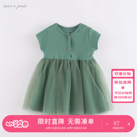 MARC&JANIE马克珍妮儿童夏装女童针织网纱连衣裙六一婴儿宝宝衣服220808 绿色 140cm(身高130-140cm)