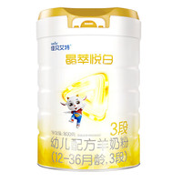Kabrita 佳贝艾特 晶萃悦白系列 幼儿羊奶粉 国行版 3段 800g