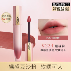 移动端京东百亿补贴lorealparis巴黎欧莱雅欧莱雅口红615闪电小泡芙