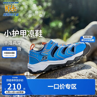 Skechers斯凯奇童鞋男童包头凉鞋中大童沙滩鞋夏季魔术贴休闲鞋407030L BLOR蓝色/橘色 33.5