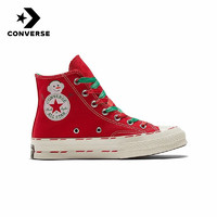 匡威（Converse）yykids 大童中性70S SEASONAL帆布鞋 A04281C 39.5码