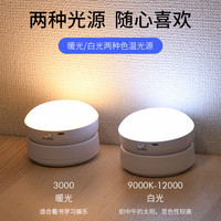 无线智能充电人体感应灯起夜家用过道玄关LED床头小夜灯卧室睡眠