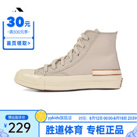 匡威（Converse）yykids 大童中性70S SEASONAL帆布鞋 A04287C 41码