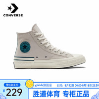 匡威（Converse）yykids 大童中性70S SEASONAL帆布鞋 A04286C 44码