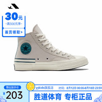 匡威（Converse）yykids 大童中性70S SEASONAL帆布鞋 A04286C 41.5码