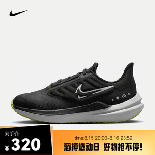 NIKE 耐克 女鞋 2023冬运动鞋AIR WINFLO缓震舒适轻便耐磨跑步鞋 DM1104-001 36/225mm/5.5