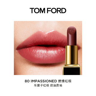 TOM FORD 汤姆·福特 新烈焰幻魅唇膏