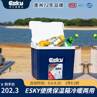 ESKY车载保冷箱33L带天窗户外保温箱冷藏箱露营保温箱便携保鲜箱 33L(配冰砖×2+冰袋×10)